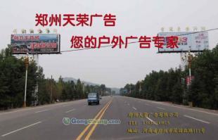 鄭州天榮廣告 專業(yè)廣告塔制作與新型設(shè)計，賦能品牌傳播新高度