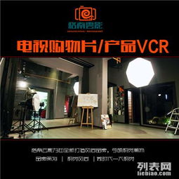 廣州越秀區(qū)廣告宣傳片拍攝制作全攻略 從教學(xué)片到活動攝影攝像一站式指南